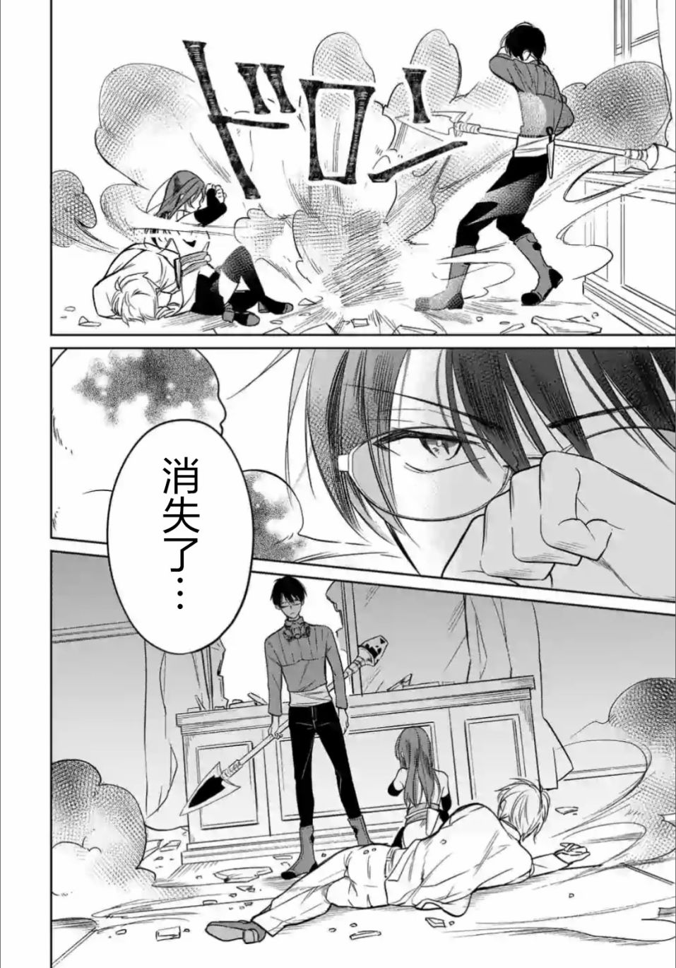 女高中生想奉献自己的一切韩漫全集-第1.2话无删减无遮挡章节图片 