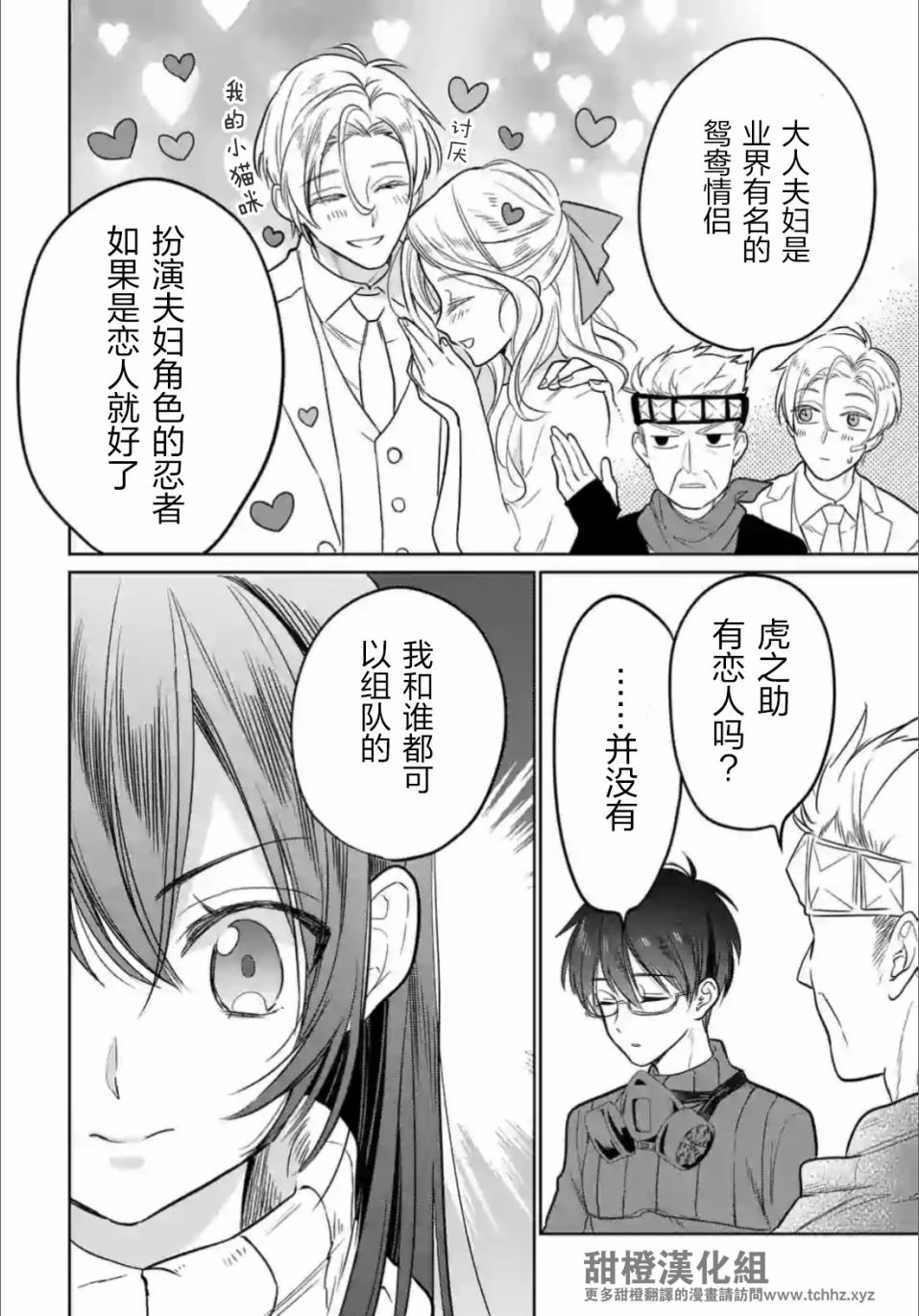 女高中生想奉献自己的一切韩漫全集-第1.2话无删减无遮挡章节图片 