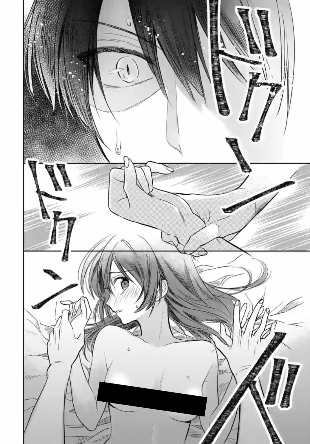女高中生想奉献自己的一切韩漫全集-第2.2话无删减无遮挡章节图片 