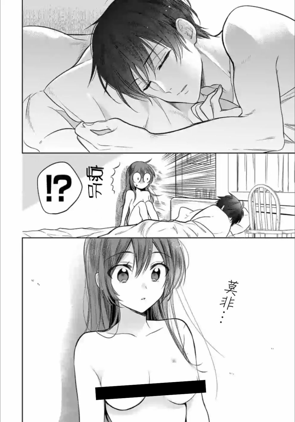 女高中生想奉献自己的一切韩漫全集-第2.3话无删减无遮挡章节图片 