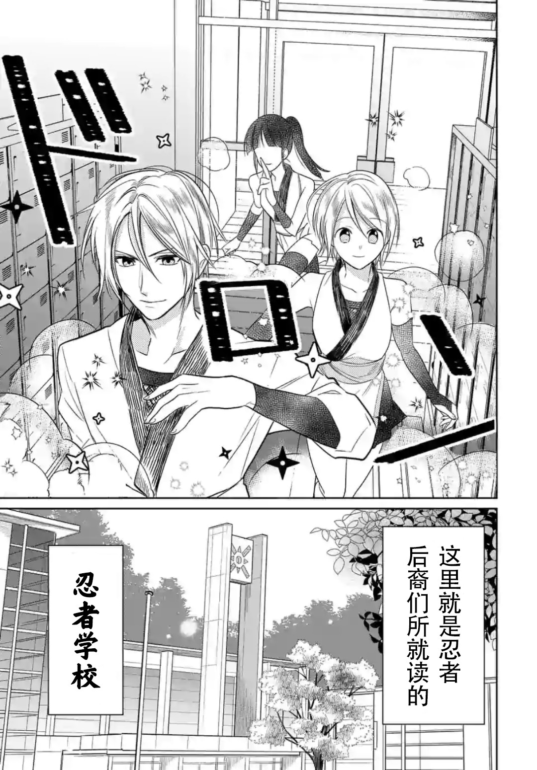 女高中生想奉献自己的一切韩漫全集-第03话无删减无遮挡章节图片 