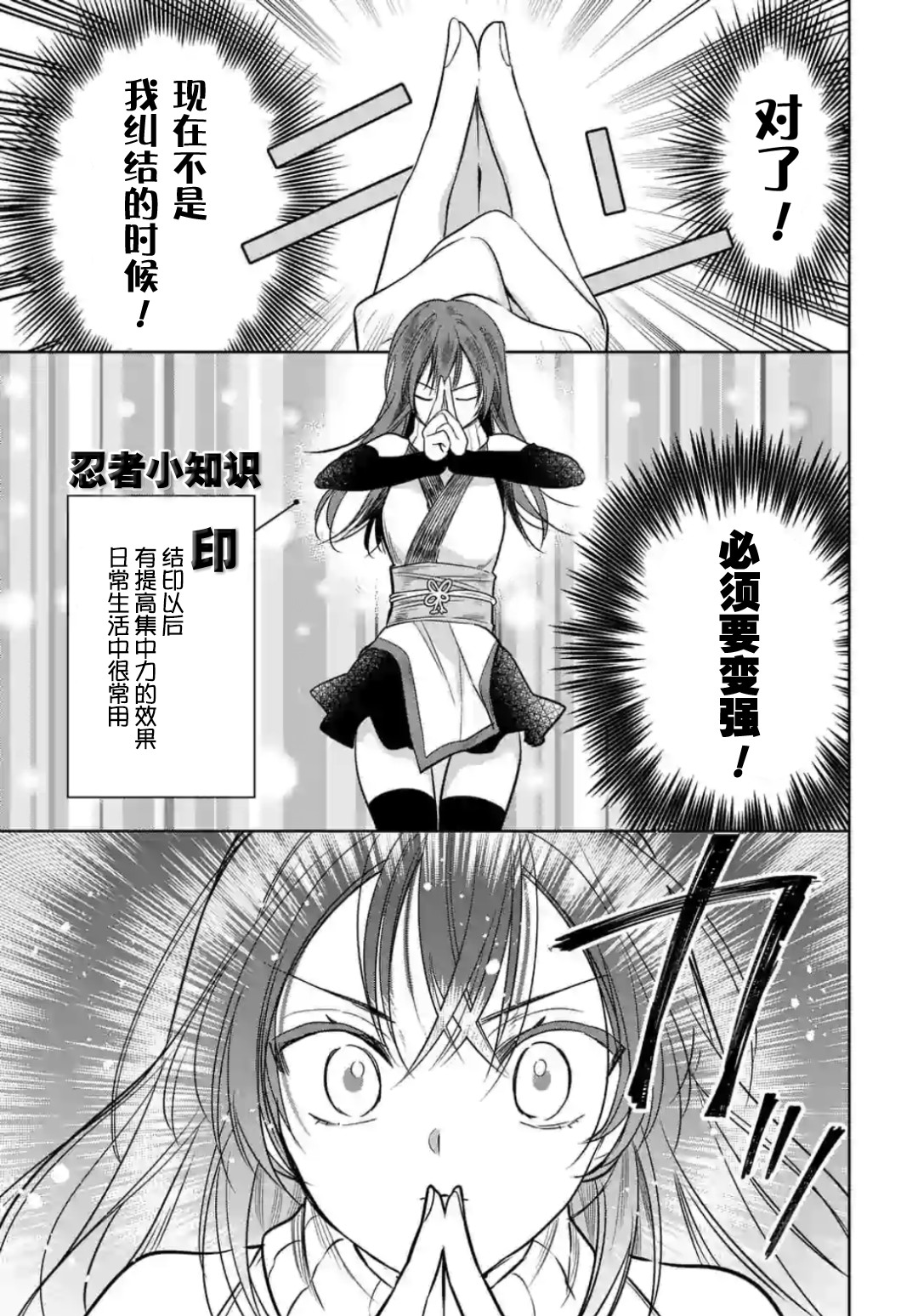 女高中生想奉献自己的一切韩漫全集-第3.2话无删减无遮挡章节图片 