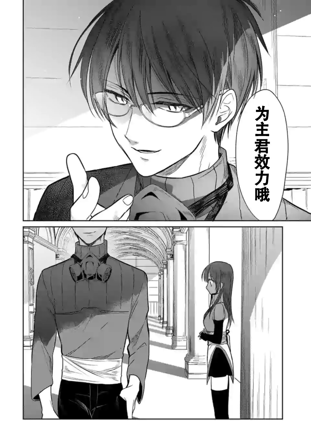 女高中生想奉献自己的一切韩漫全集-第3.3话无删减无遮挡章节图片 