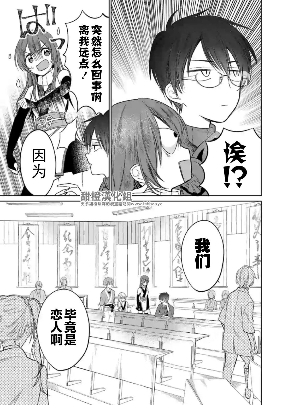 女高中生想奉献自己的一切韩漫全集-第4.1话无删减无遮挡章节图片 