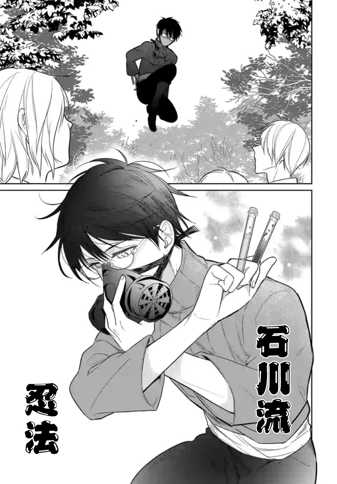 女高中生想奉献自己的一切韩漫全集-第5.2话无删减无遮挡章节图片 