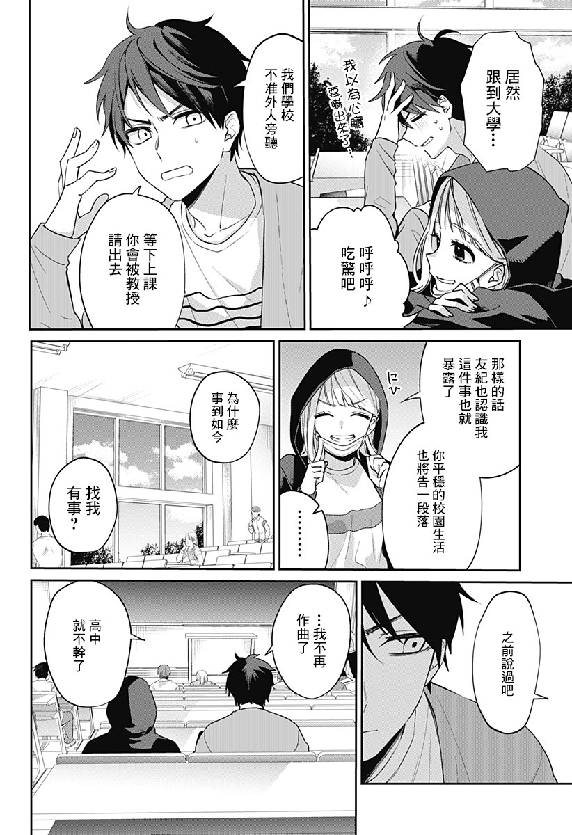 何等可叹的我们啊韩漫全集-短篇无删减无遮挡章节图片 