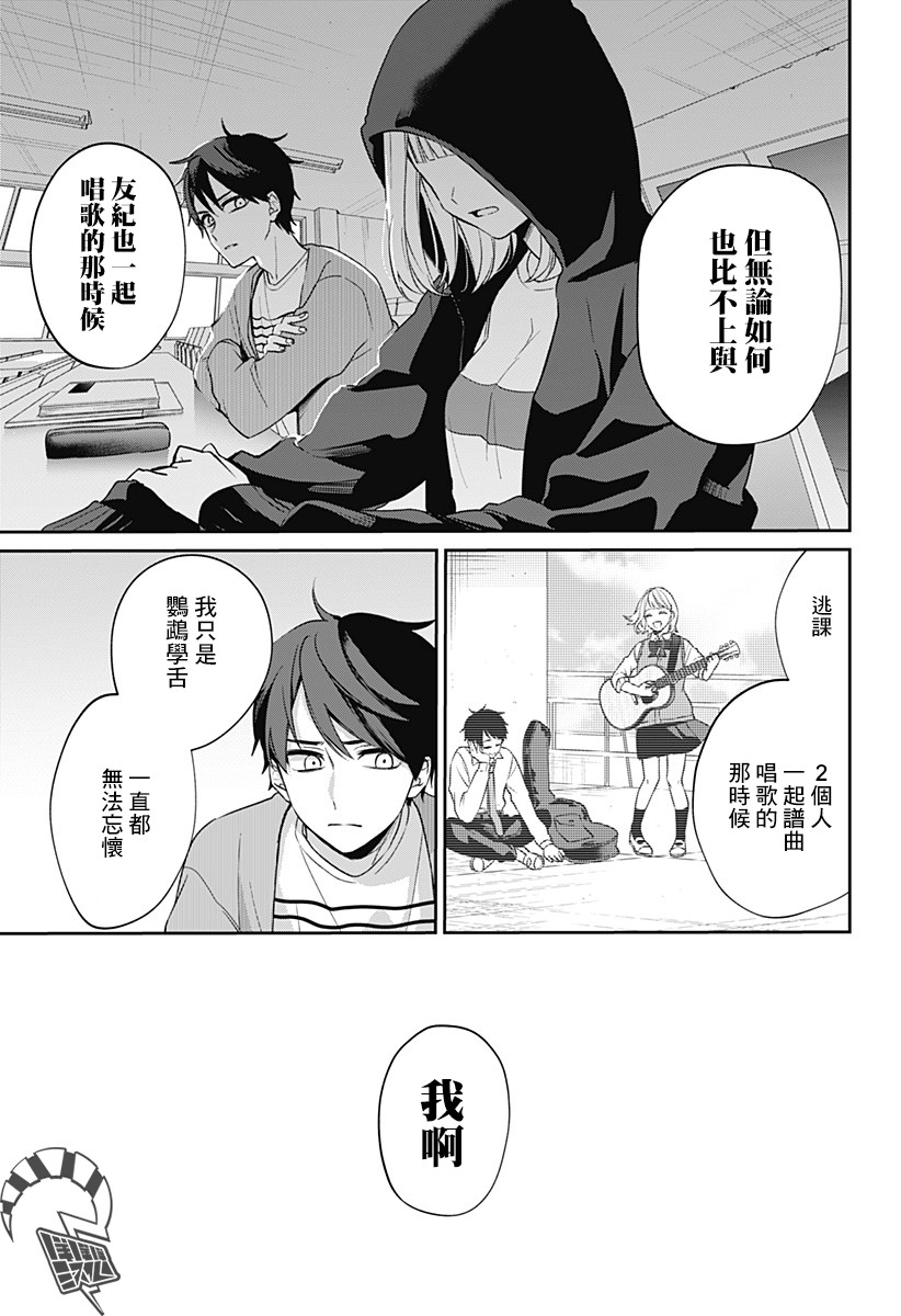 何等可叹的我们啊韩漫全集-短篇无删减无遮挡章节图片 