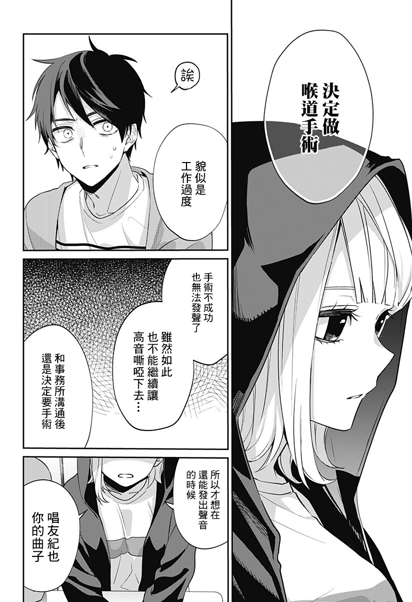 何等可叹的我们啊韩漫全集-短篇无删减无遮挡章节图片 
