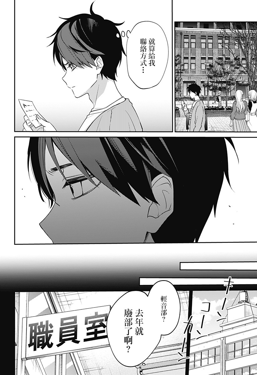何等可叹的我们啊韩漫全集-短篇无删减无遮挡章节图片 