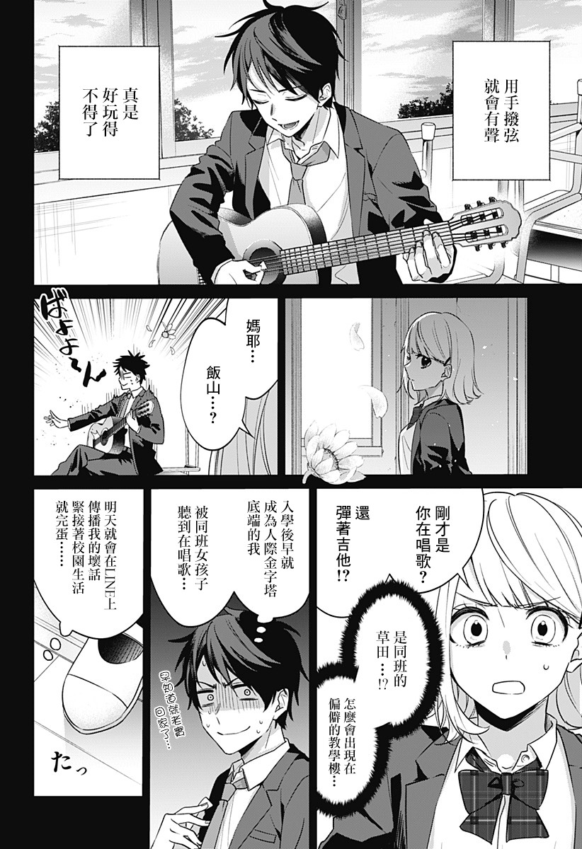 何等可叹的我们啊韩漫全集-短篇无删减无遮挡章节图片 