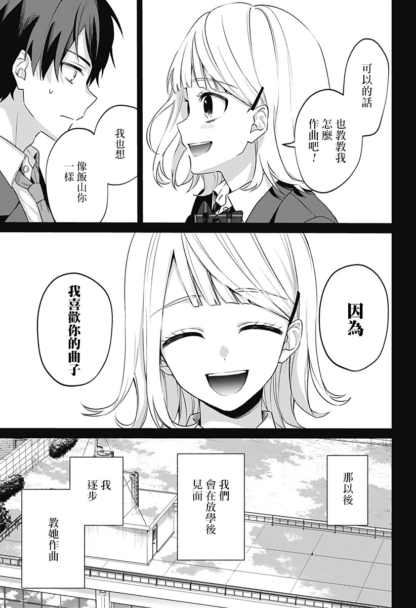 何等可叹的我们啊韩漫全集-短篇无删减无遮挡章节图片 