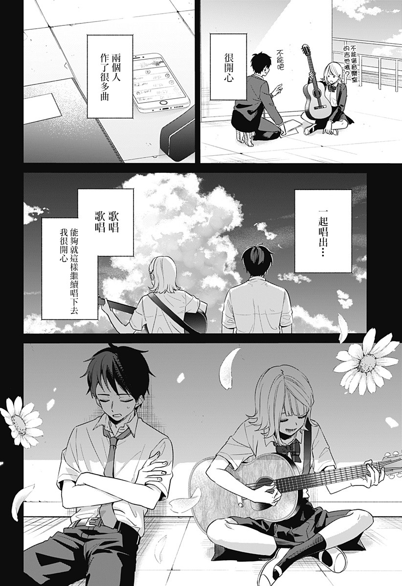 何等可叹的我们啊韩漫全集-短篇无删减无遮挡章节图片 