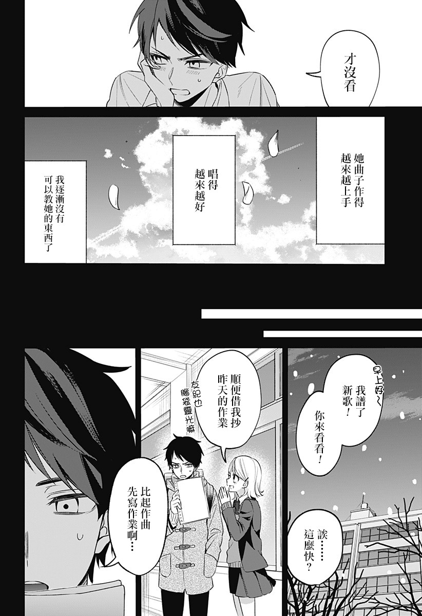 何等可叹的我们啊韩漫全集-短篇无删减无遮挡章节图片 