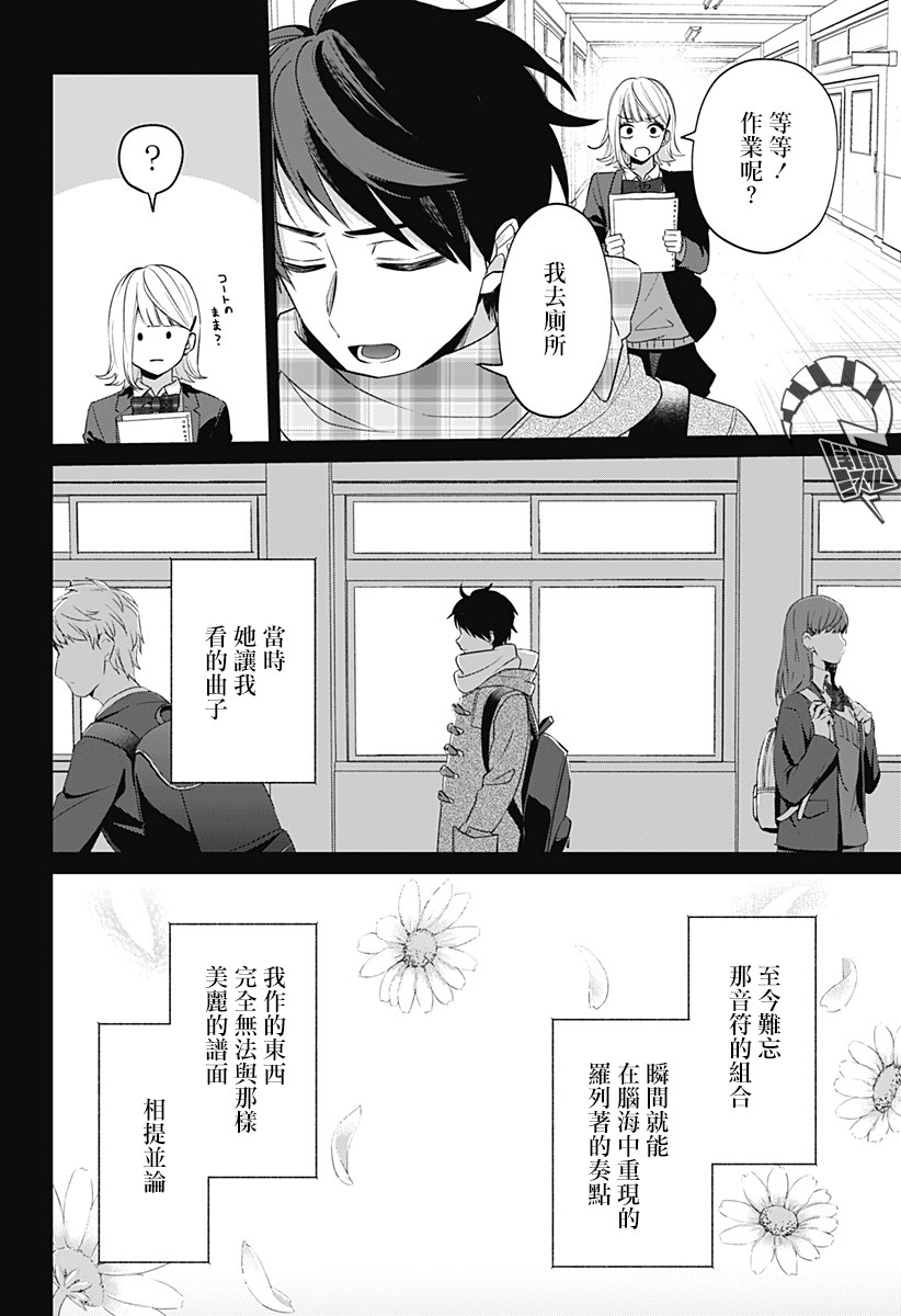 何等可叹的我们啊韩漫全集-短篇无删减无遮挡章节图片 