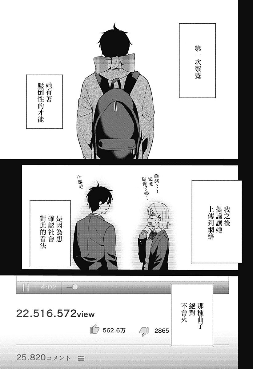 何等可叹的我们啊韩漫全集-短篇无删减无遮挡章节图片 