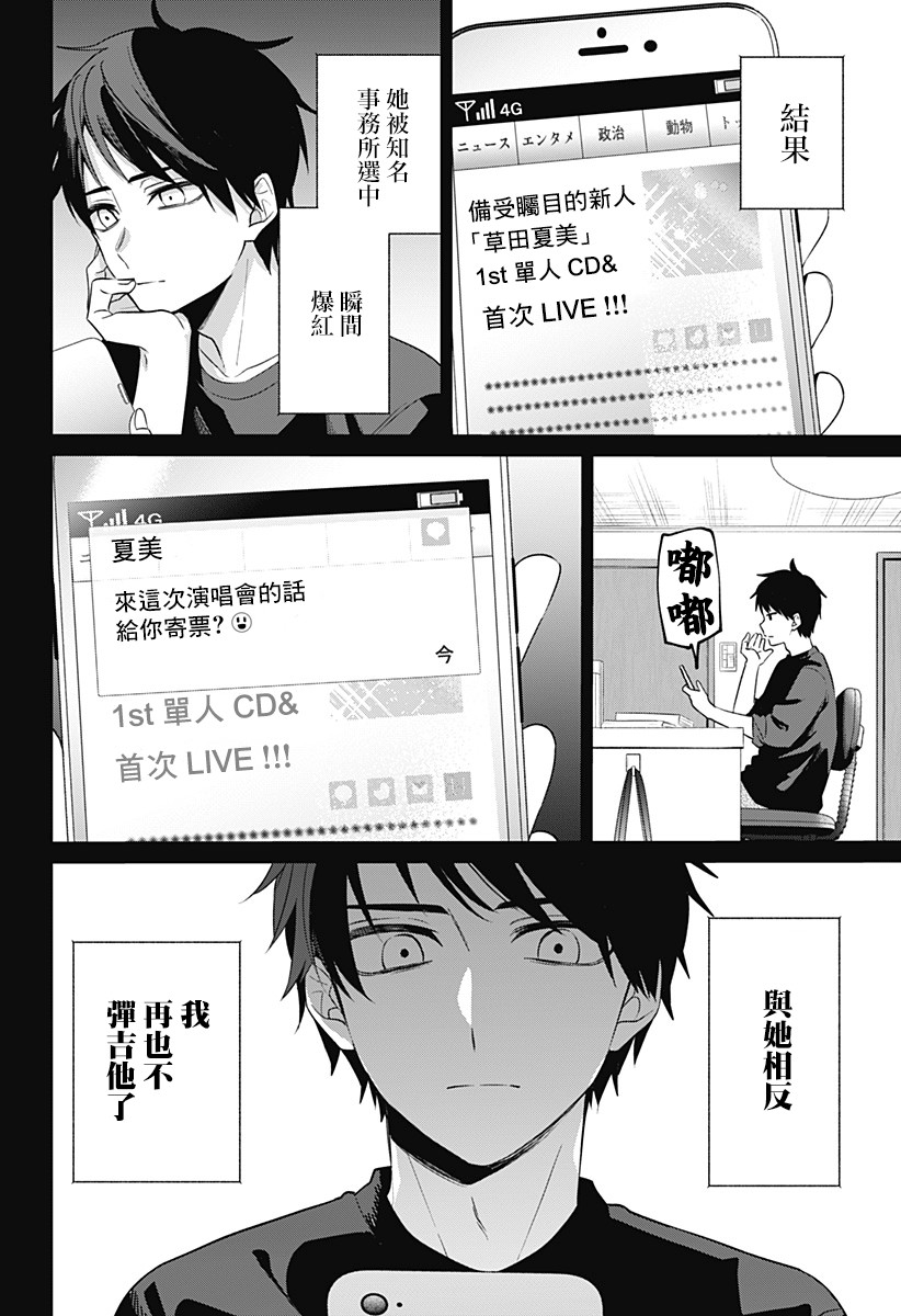 何等可叹的我们啊韩漫全集-短篇无删减无遮挡章节图片 