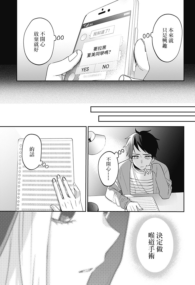 何等可叹的我们啊韩漫全集-短篇无删减无遮挡章节图片 