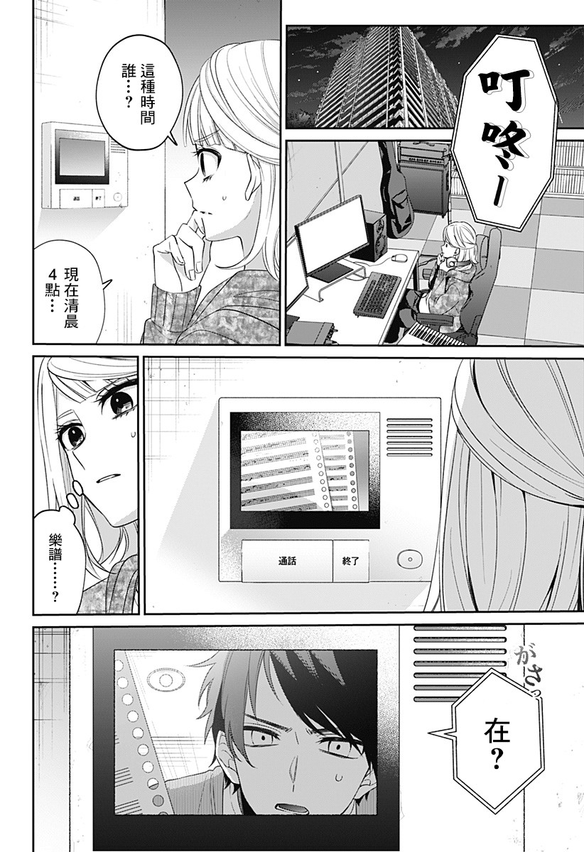 何等可叹的我们啊韩漫全集-短篇无删减无遮挡章节图片 