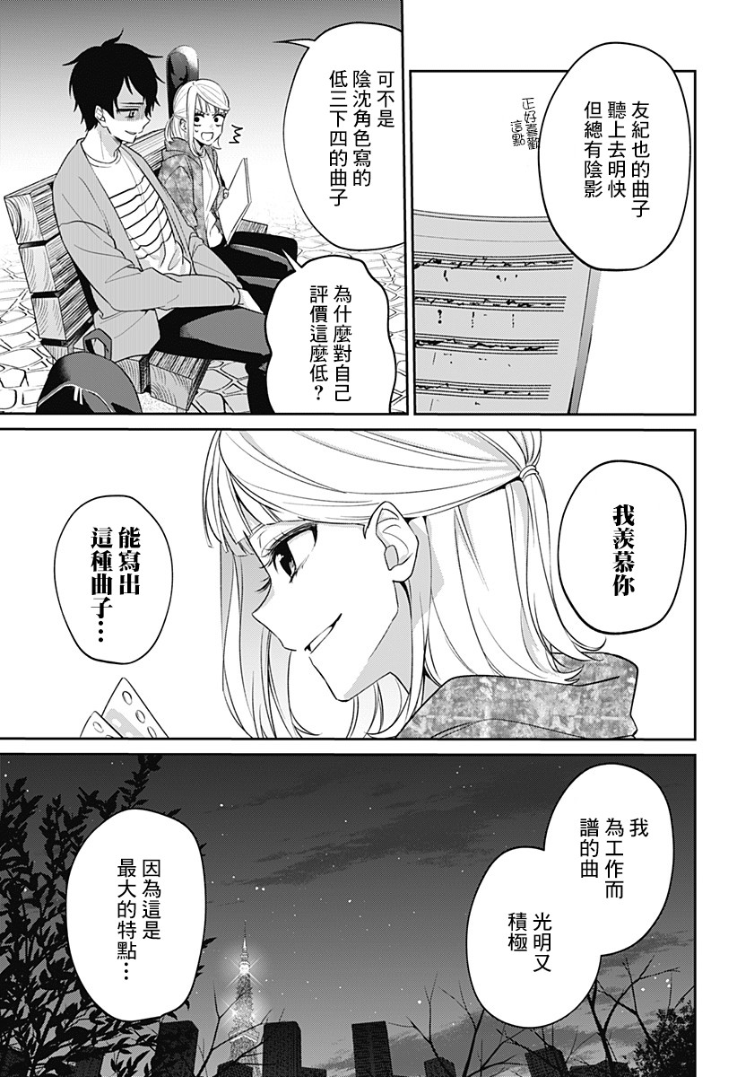 何等可叹的我们啊韩漫全集-短篇无删减无遮挡章节图片 