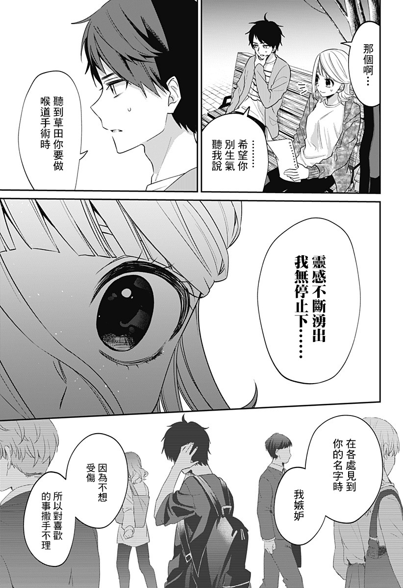 何等可叹的我们啊韩漫全集-短篇无删减无遮挡章节图片 