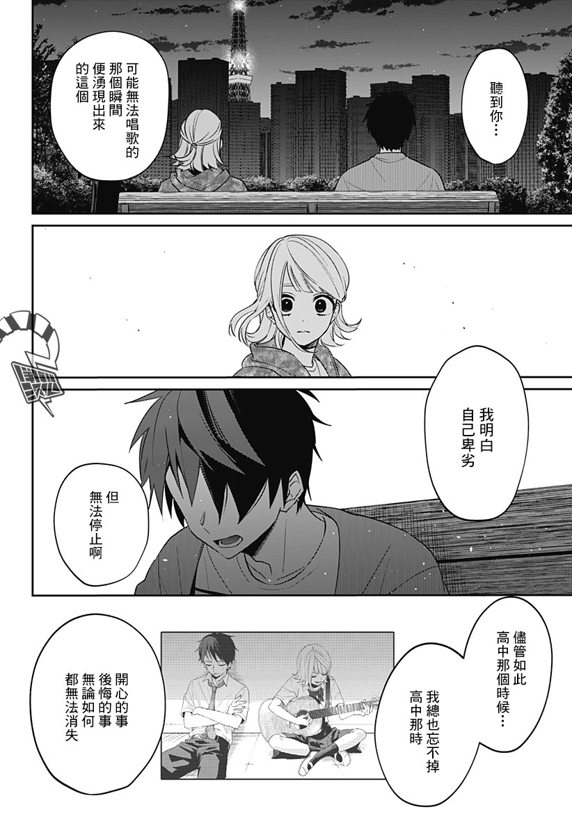 何等可叹的我们啊韩漫全集-短篇无删减无遮挡章节图片 