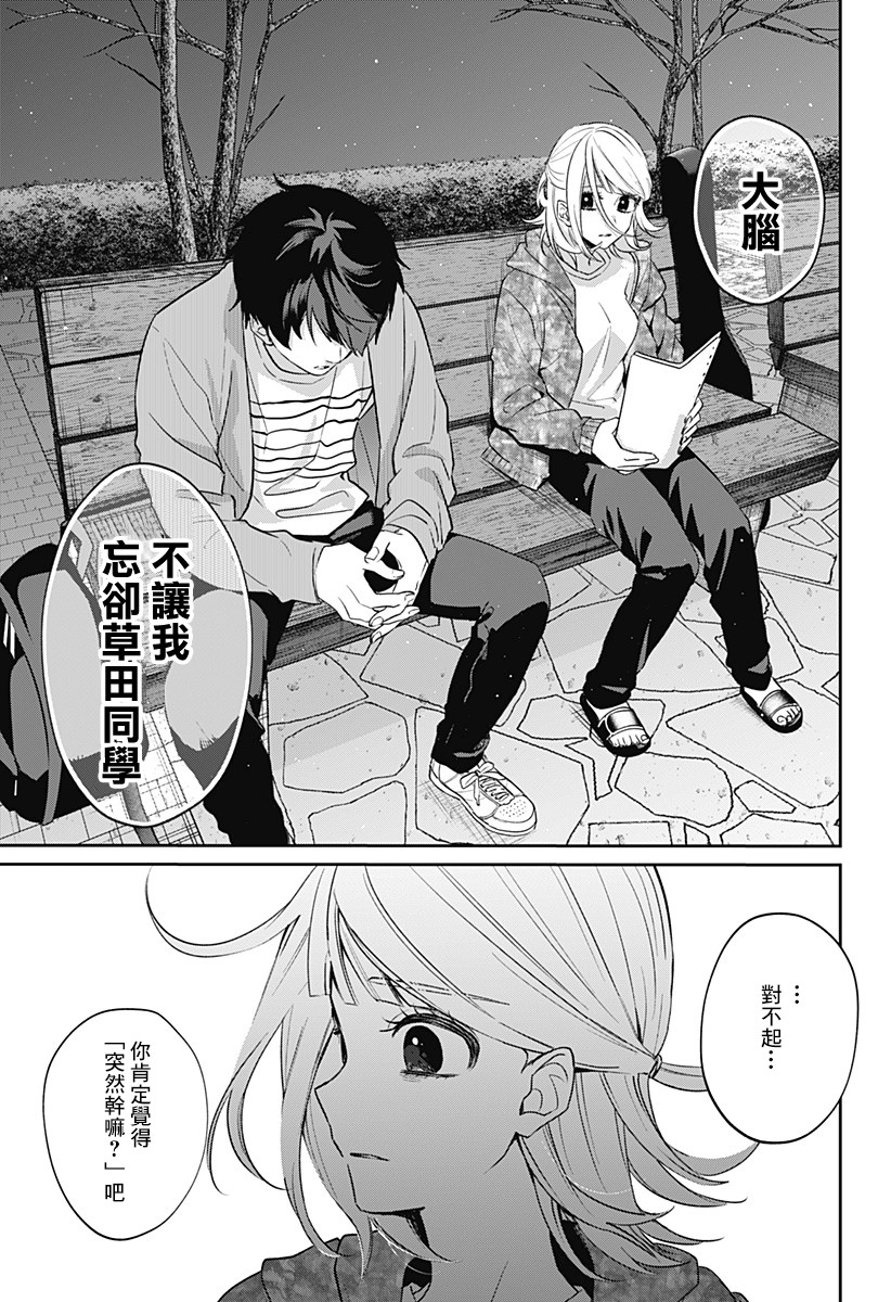 何等可叹的我们啊韩漫全集-短篇无删减无遮挡章节图片 