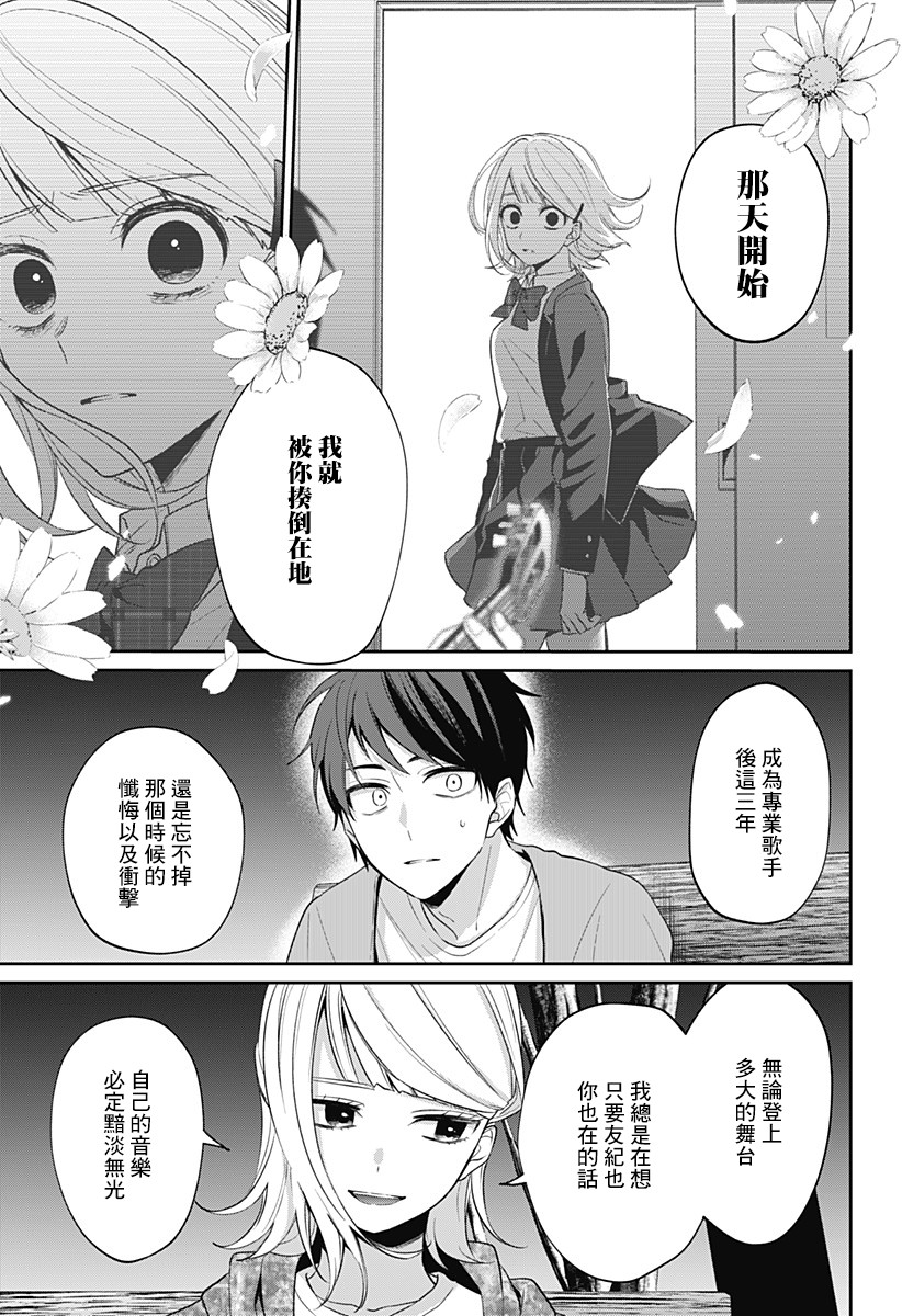 何等可叹的我们啊韩漫全集-短篇无删减无遮挡章节图片 