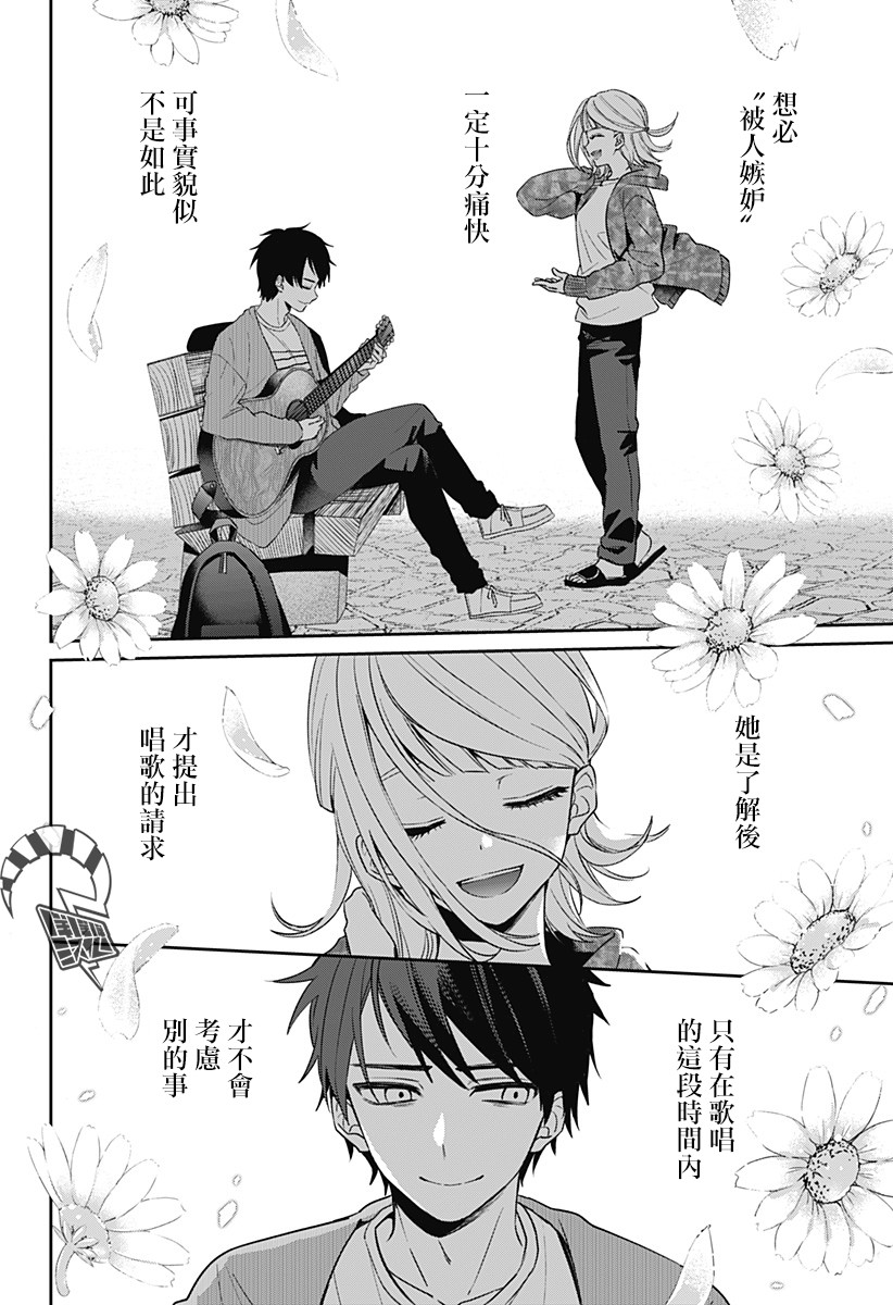 何等可叹的我们啊韩漫全集-短篇无删减无遮挡章节图片 
