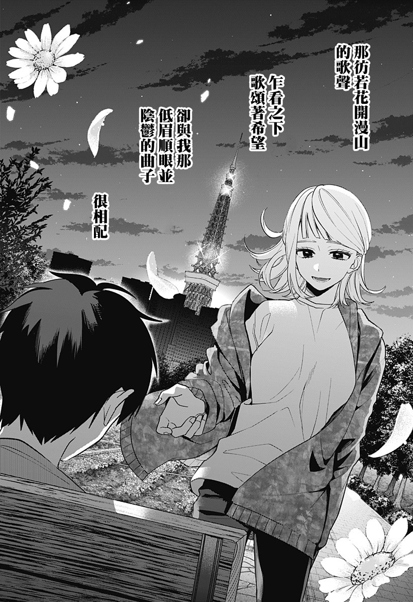 何等可叹的我们啊韩漫全集-短篇无删减无遮挡章节图片 