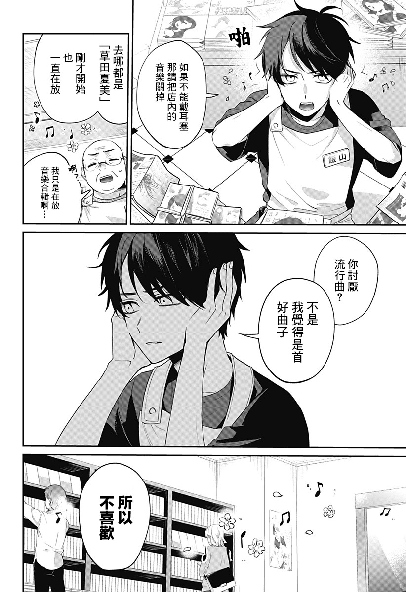 何等可叹的我们啊韩漫全集-短篇无删减无遮挡章节图片 