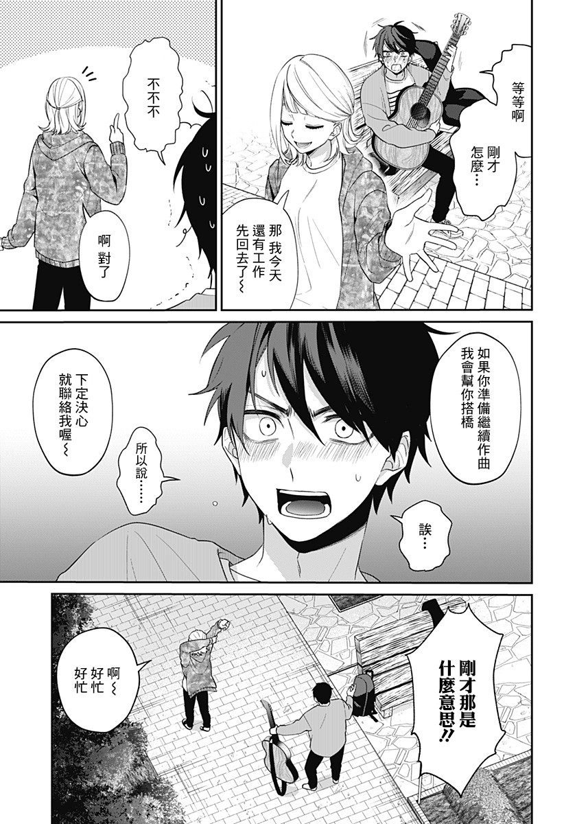 何等可叹的我们啊韩漫全集-短篇无删减无遮挡章节图片 
