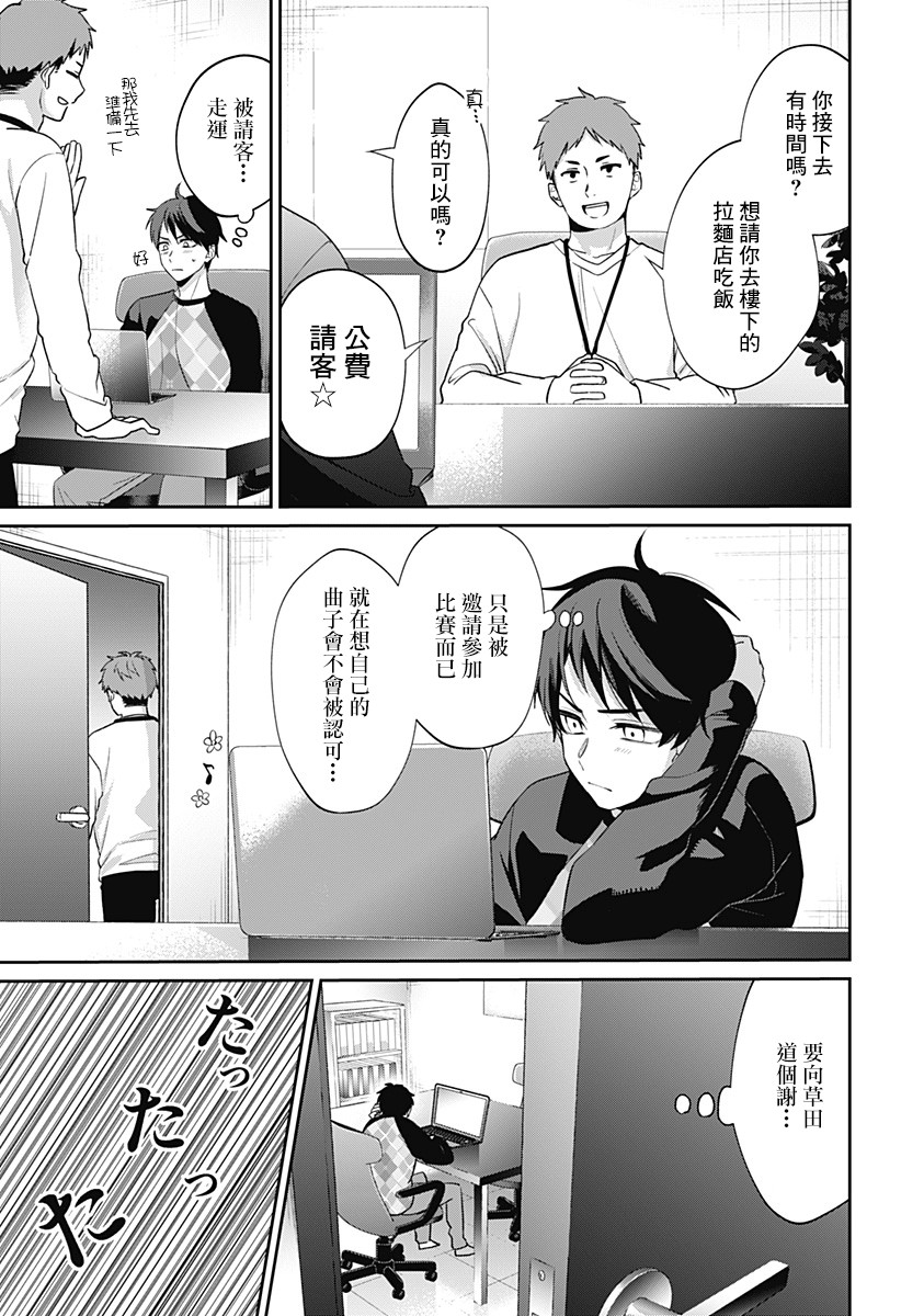何等可叹的我们啊韩漫全集-短篇无删减无遮挡章节图片 