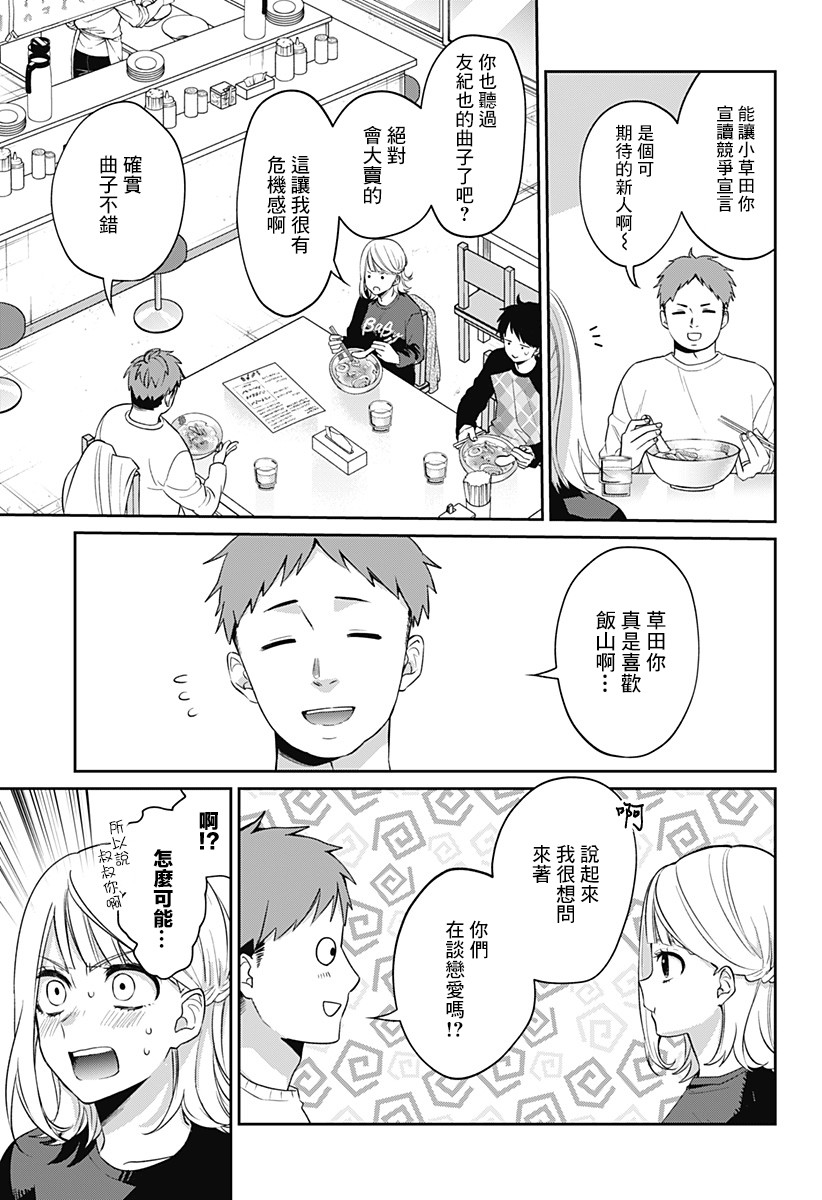 何等可叹的我们啊韩漫全集-短篇无删减无遮挡章节图片 