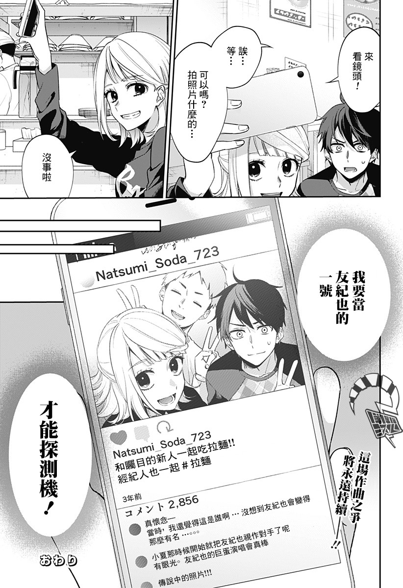 何等可叹的我们啊韩漫全集-短篇无删减无遮挡章节图片 