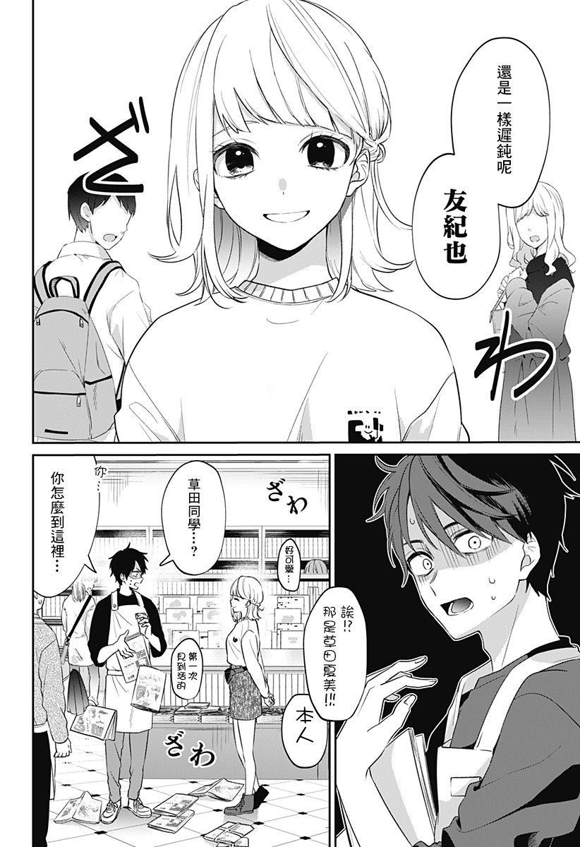 何等可叹的我们啊韩漫全集-短篇无删减无遮挡章节图片 