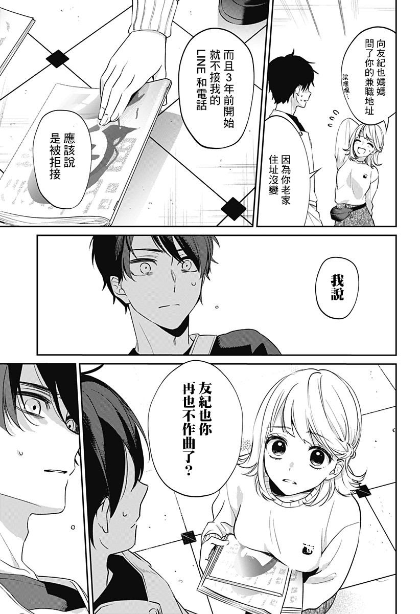 何等可叹的我们啊韩漫全集-短篇无删减无遮挡章节图片 