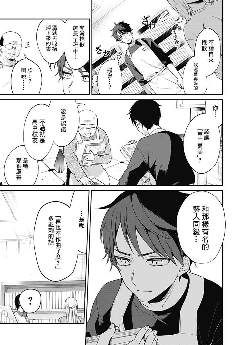 何等可叹的我们啊韩漫全集-短篇无删减无遮挡章节图片 