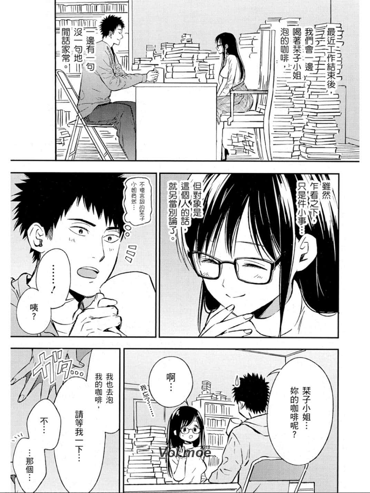Biblia古书堂事件簿韩漫全集-最终话无删减无遮挡章节图片 