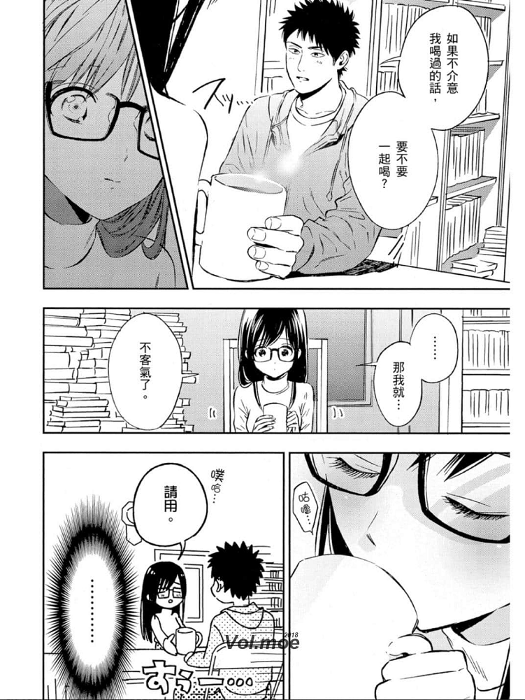 Biblia古书堂事件簿韩漫全集-最终话无删减无遮挡章节图片 