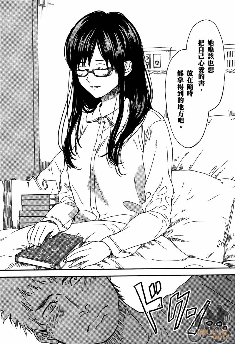 Biblia古书堂事件簿韩漫全集-第01卷无删减无遮挡章节图片 