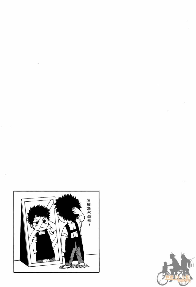 Biblia古书堂事件簿韩漫全集-第01卷无删减无遮挡章节图片 