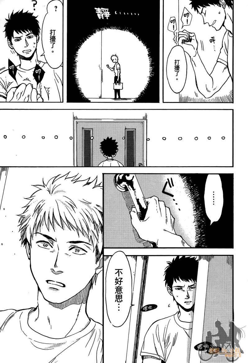 Biblia古书堂事件簿韩漫全集-第01卷无删减无遮挡章节图片 