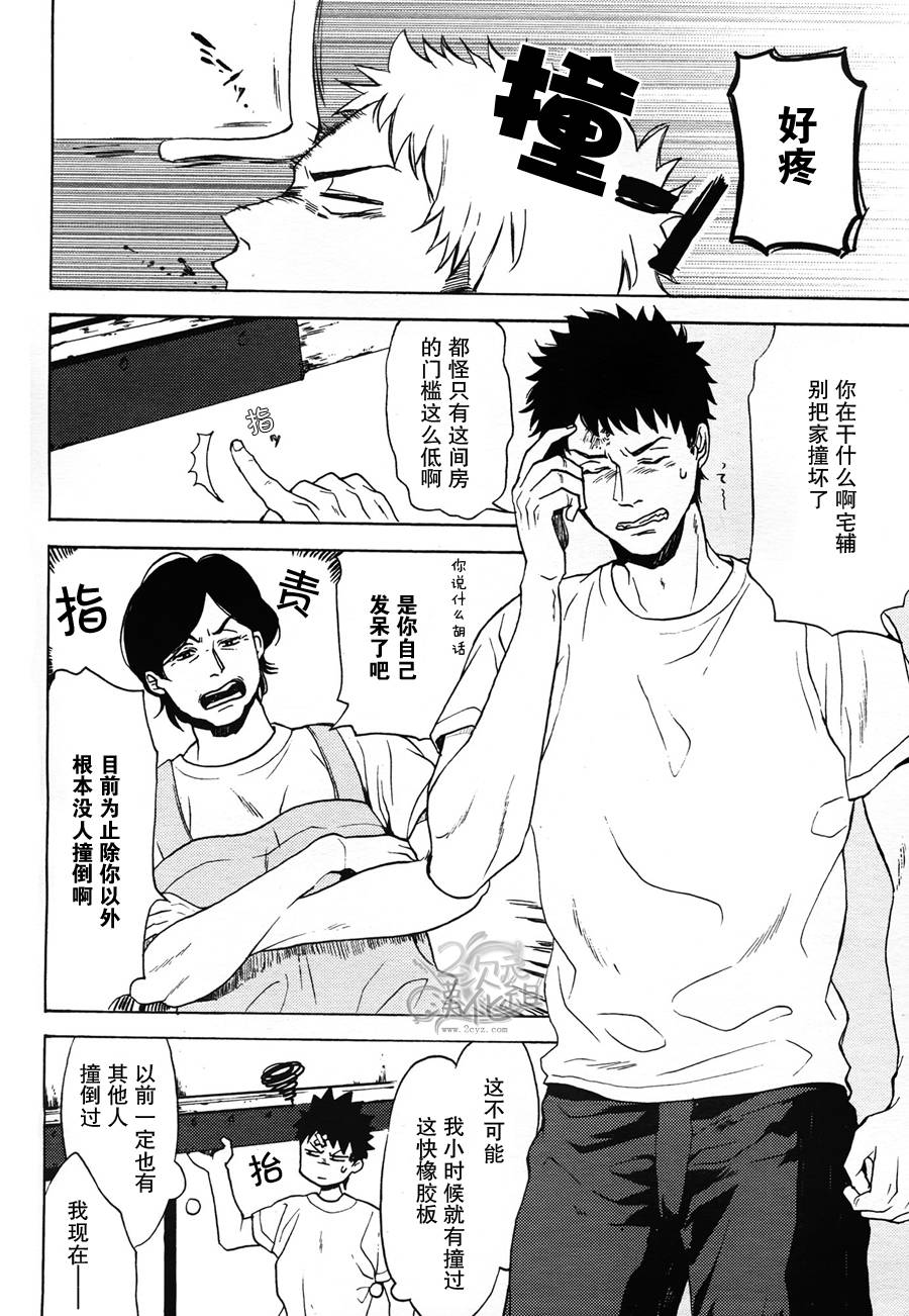 Biblia古书堂事件簿韩漫全集-第01话无删减无遮挡章节图片 