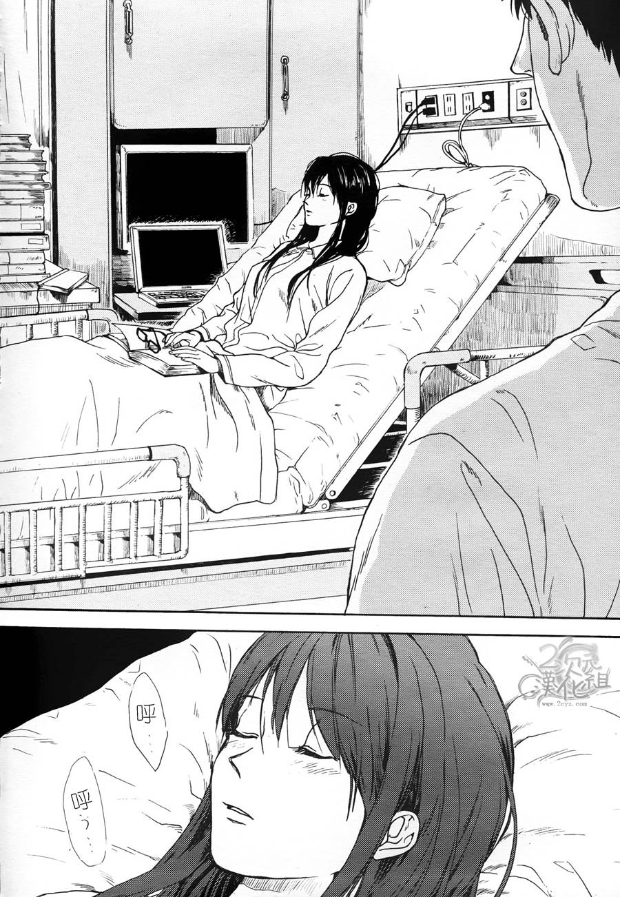 Biblia古书堂事件簿韩漫全集-第01话无删减无遮挡章节图片 