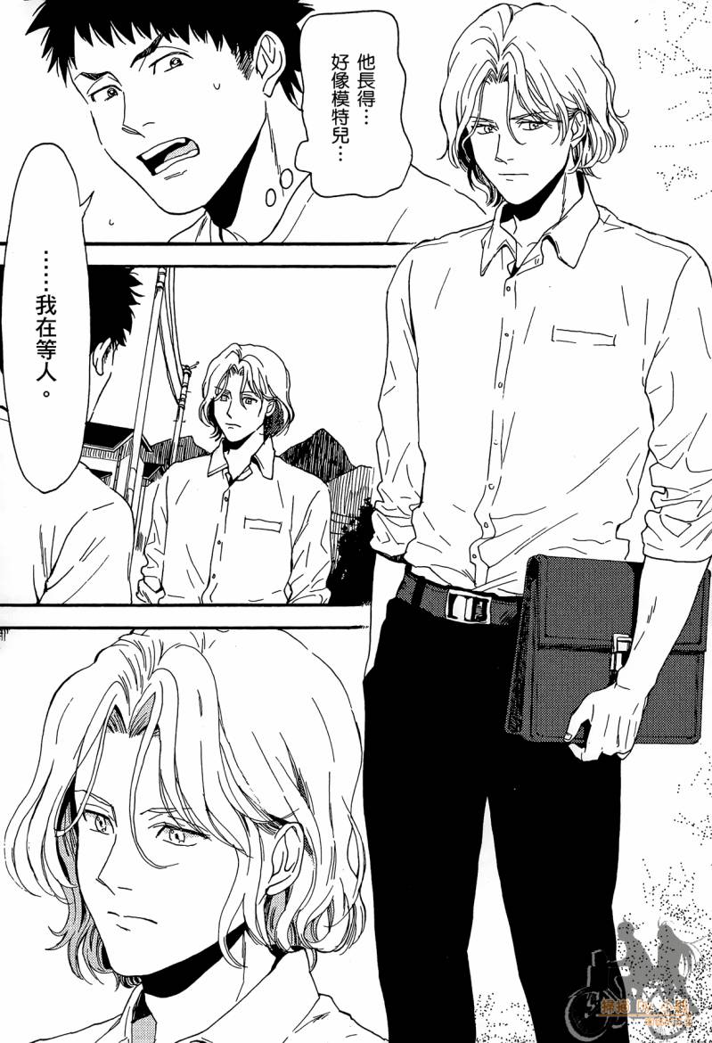 Biblia古书堂事件簿韩漫全集-第02卷无删减无遮挡章节图片 