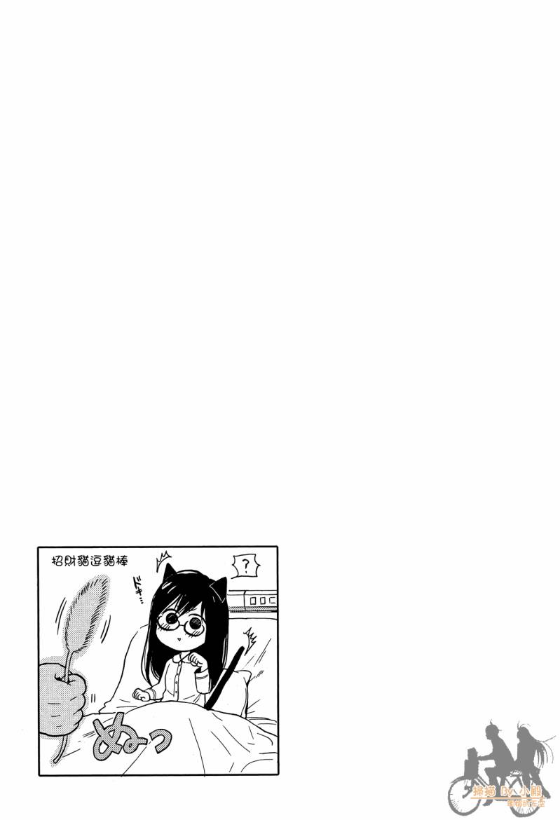 Biblia古书堂事件簿韩漫全集-第02卷无删减无遮挡章节图片 