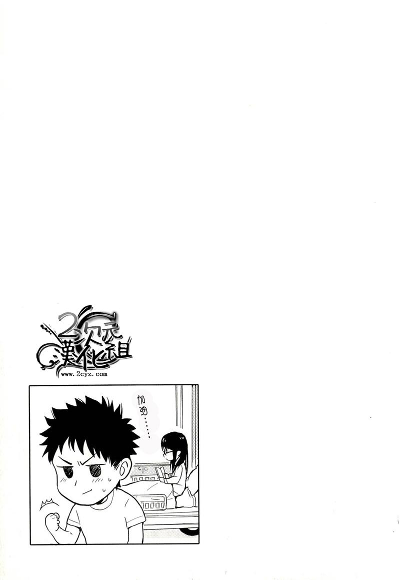 Biblia古书堂事件簿韩漫全集-第04话无删减无遮挡章节图片 