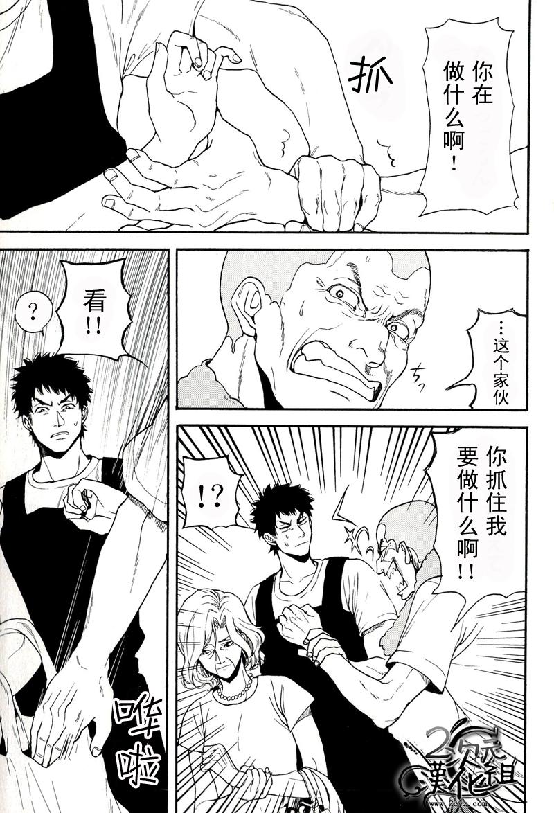 Biblia古书堂事件簿韩漫全集-第04话无删减无遮挡章节图片 