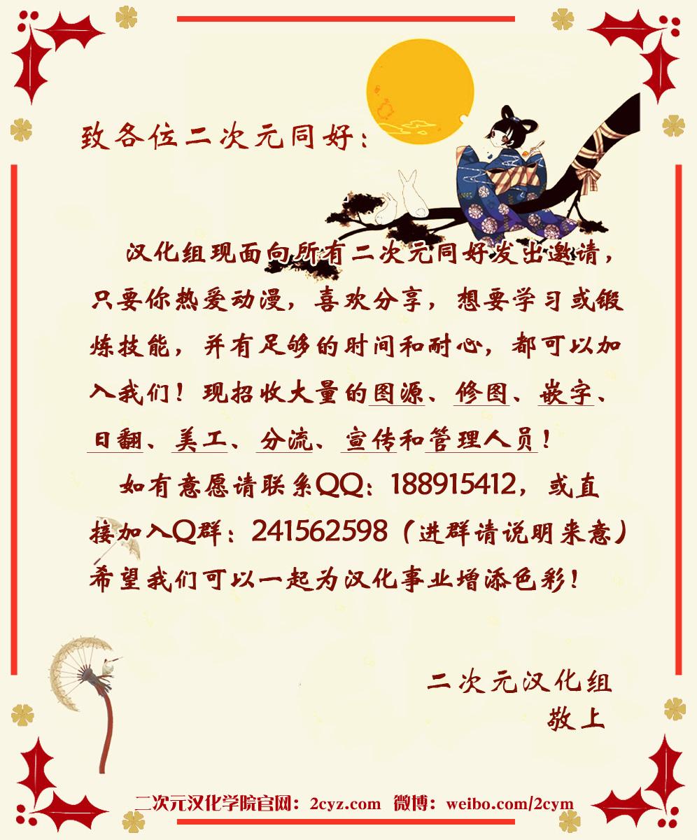 Biblia古书堂事件簿韩漫全集-第07话无删减无遮挡章节图片 