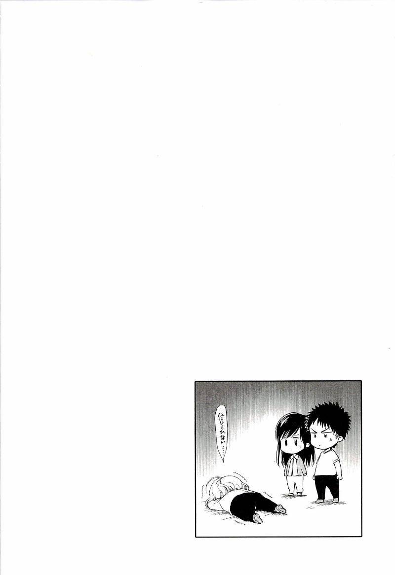 Biblia古书堂事件簿韩漫全集-第13话无删减无遮挡章节图片 